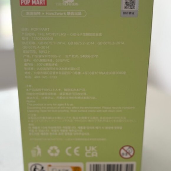 Pop Mart Authentic Labubu The Monsters - Exciting Macaron Vinyl Face Blind Box - Picture 6 of 8